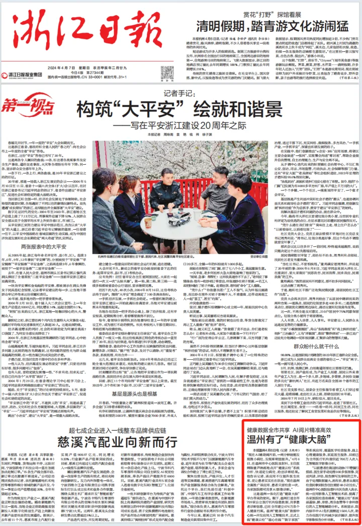 微信图片_20240626163439.png